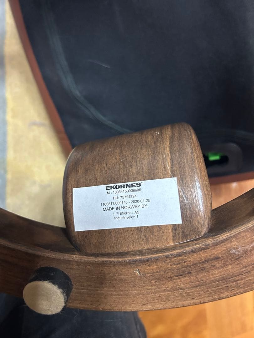 【みたらし】エコーネス　ストレスレスチェア　コンサルMサイズ