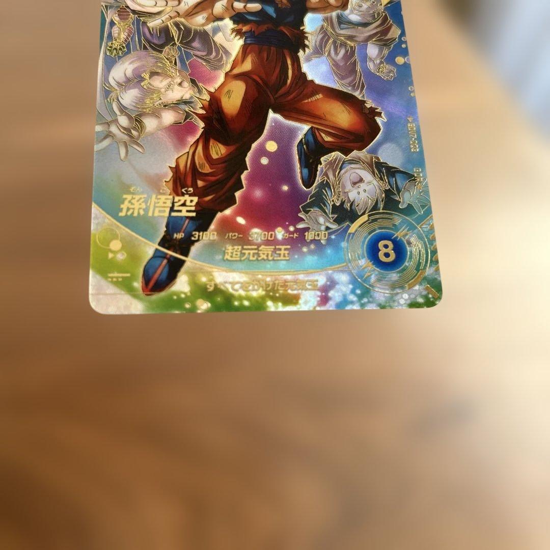 SDV7-003 孫悟空　GDR☆ パラレル