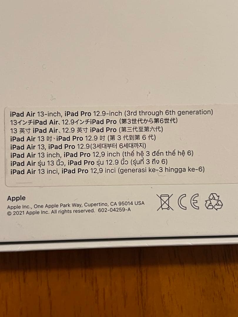 【美品純正】13インチiPad Air（M2） ⽤Magic Keyboard