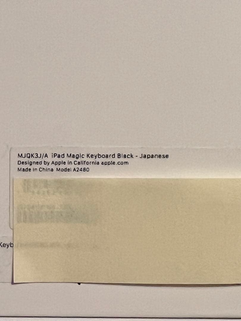 【美品純正】13インチiPad Air（M2） ⽤Magic Keyboard