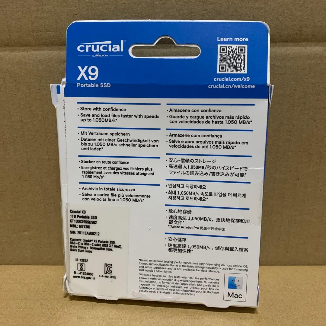 Crucial X9 外付け SSD 1TB USB3.2 Type-C