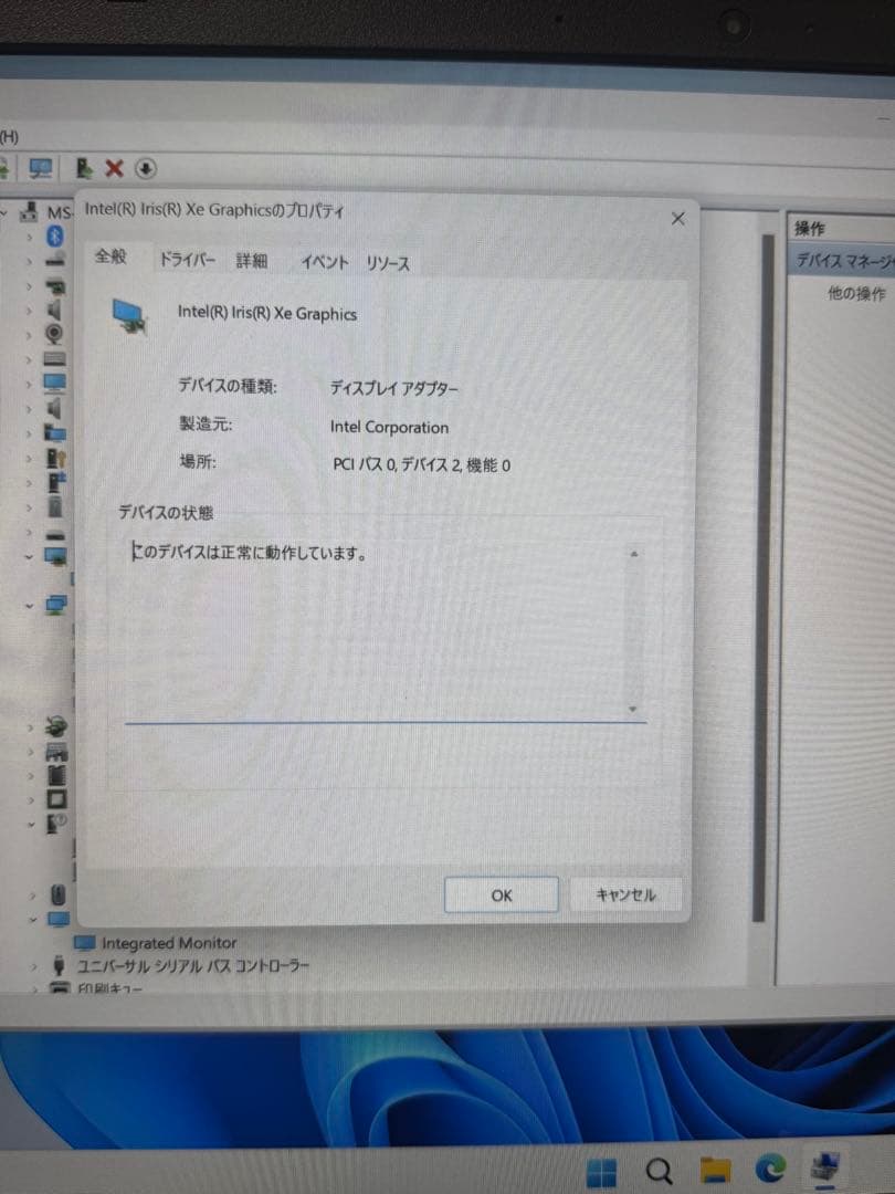 a*i様 中古NEC LAVIEノートパソコン PC-N1573EAL 第十一世