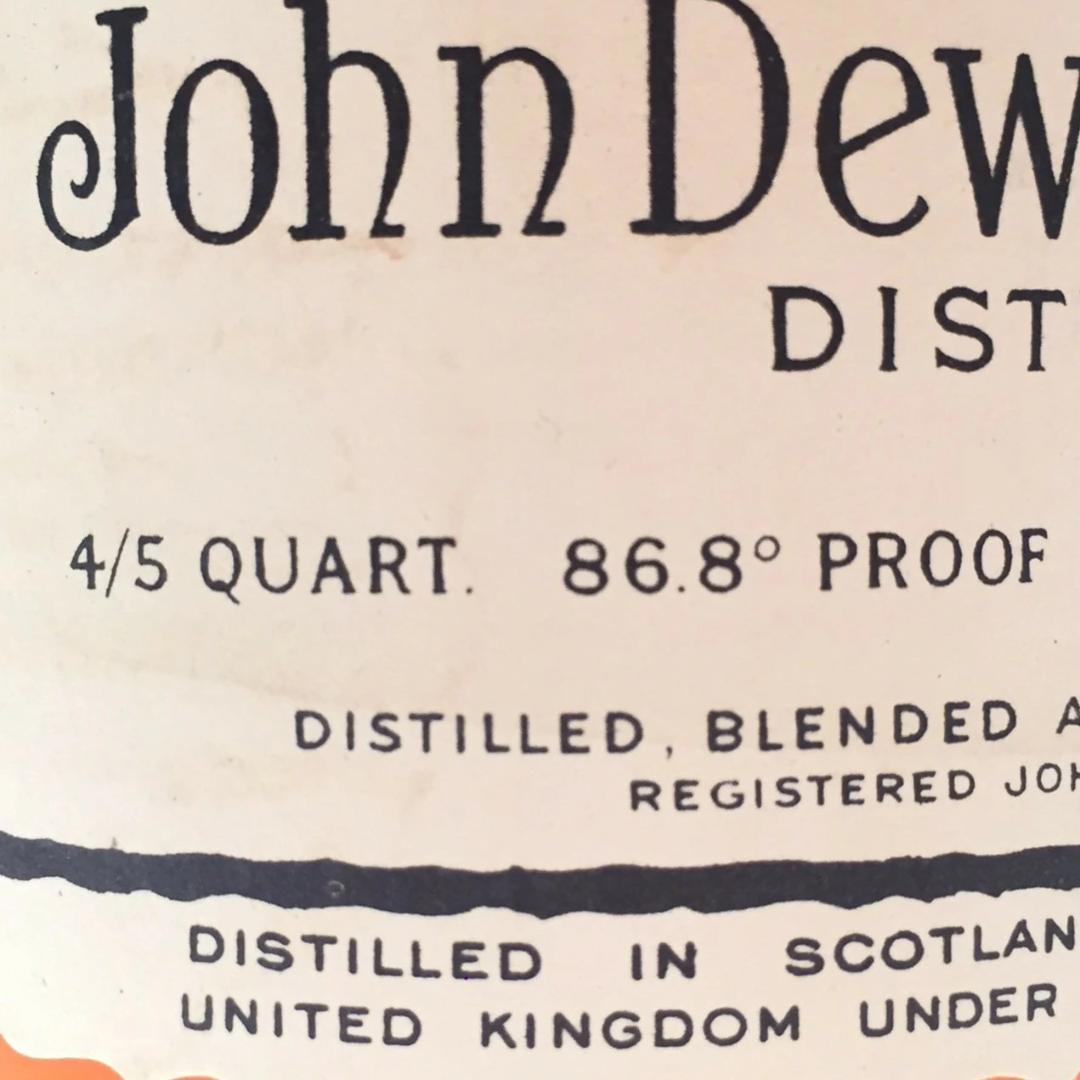 オールドボトル デュワーズ ホワイトラベル TINキャップ