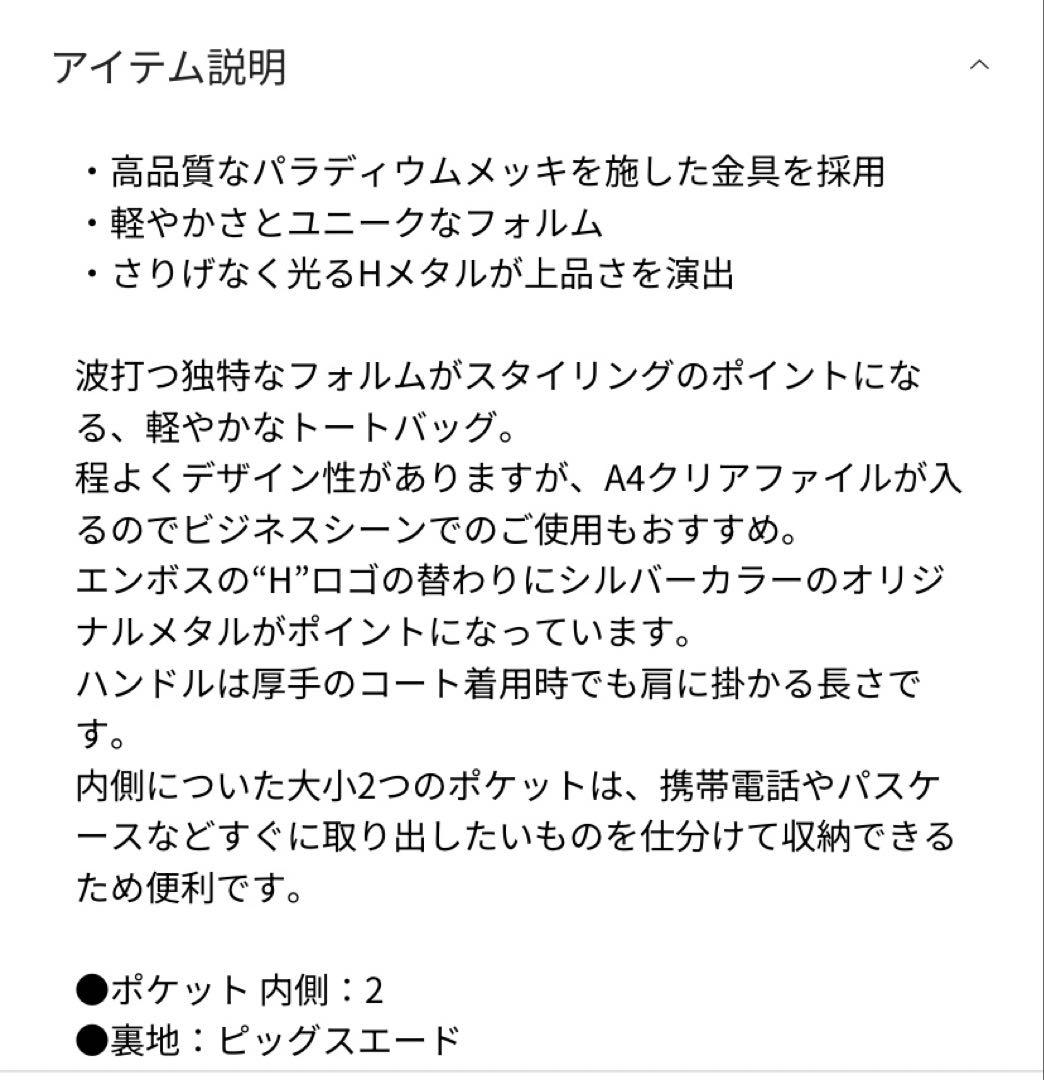 HIROFU ダークグレー ショルダーバッグ
