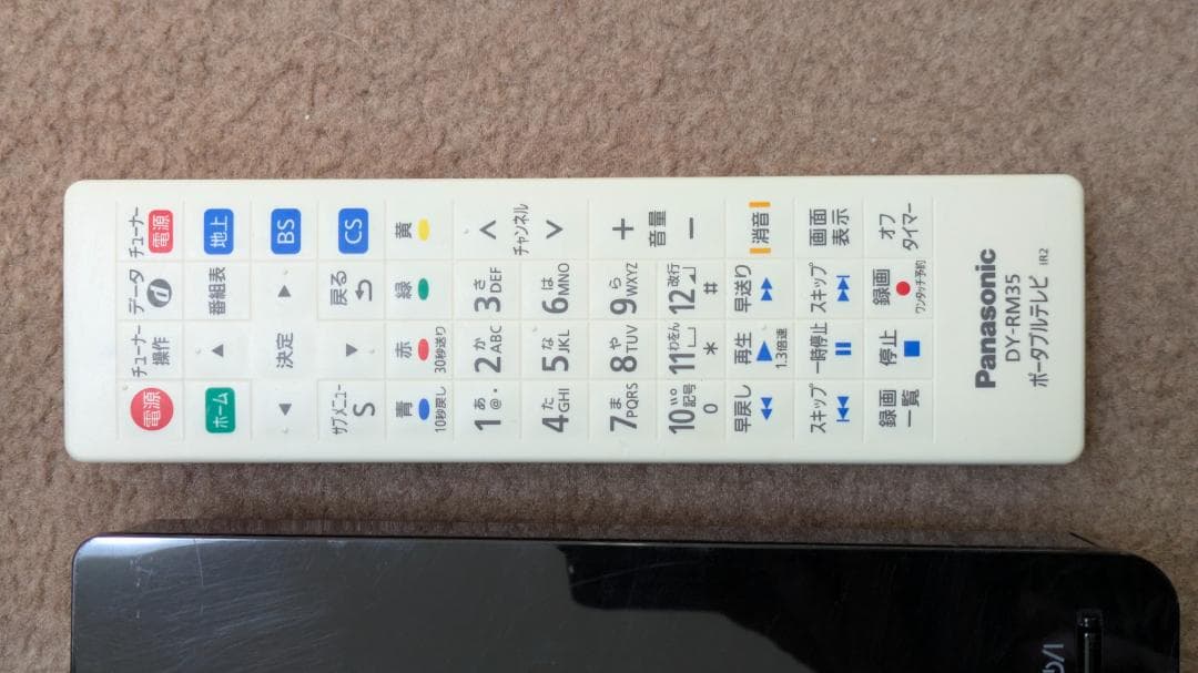 15インチ パナソニック防水ポータブルTV UN-15CTD8/UN-15TD8