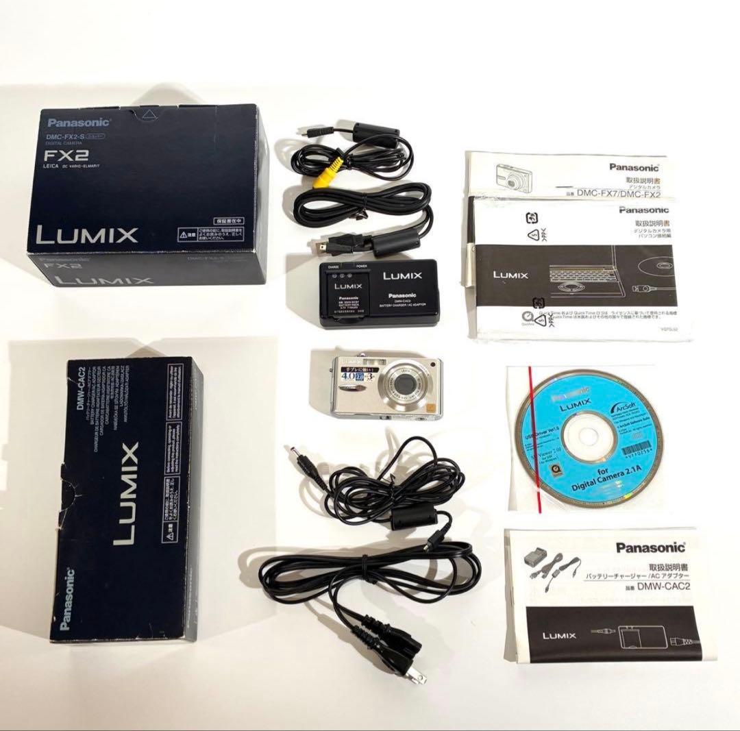 美品★ デジタルカメラ Panasonic LUMIX DMC-FX2-S