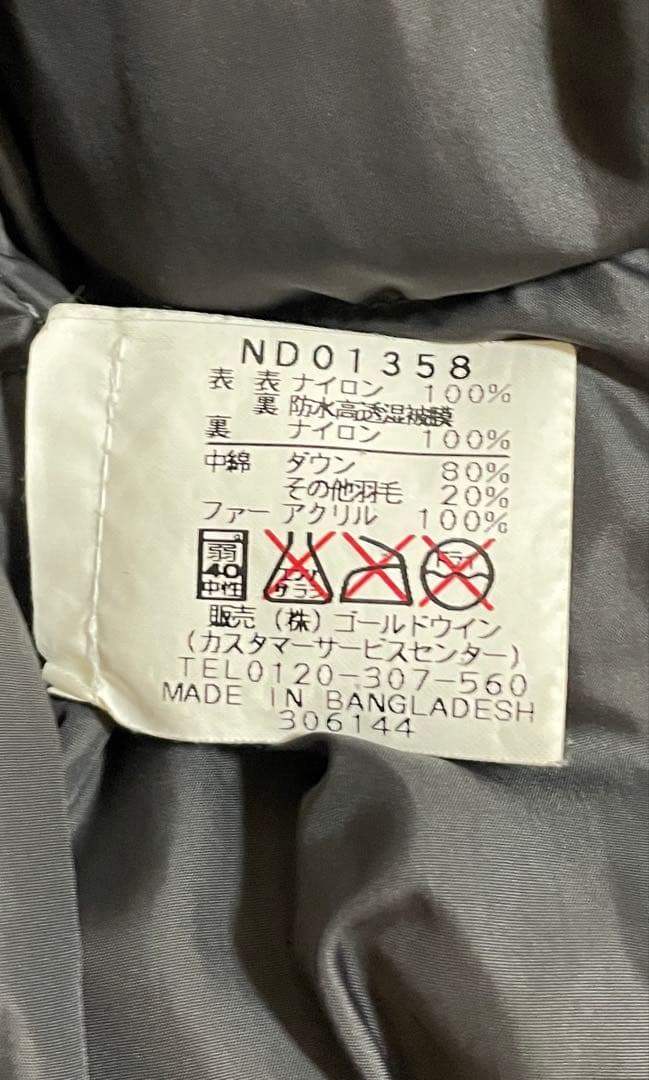 The North Face HyVent ダウンジャケット グレー