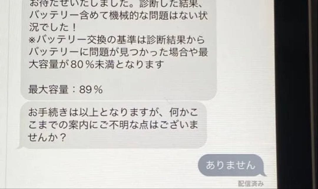 Apple iPad mini 6本体 wi-fi＋セルラー64GB