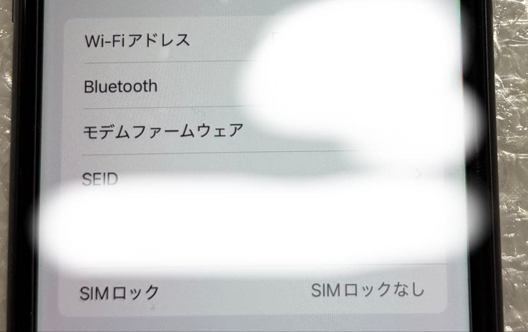 Apple iPhone 11 64gb SiMフリー ブラック 本体 箱