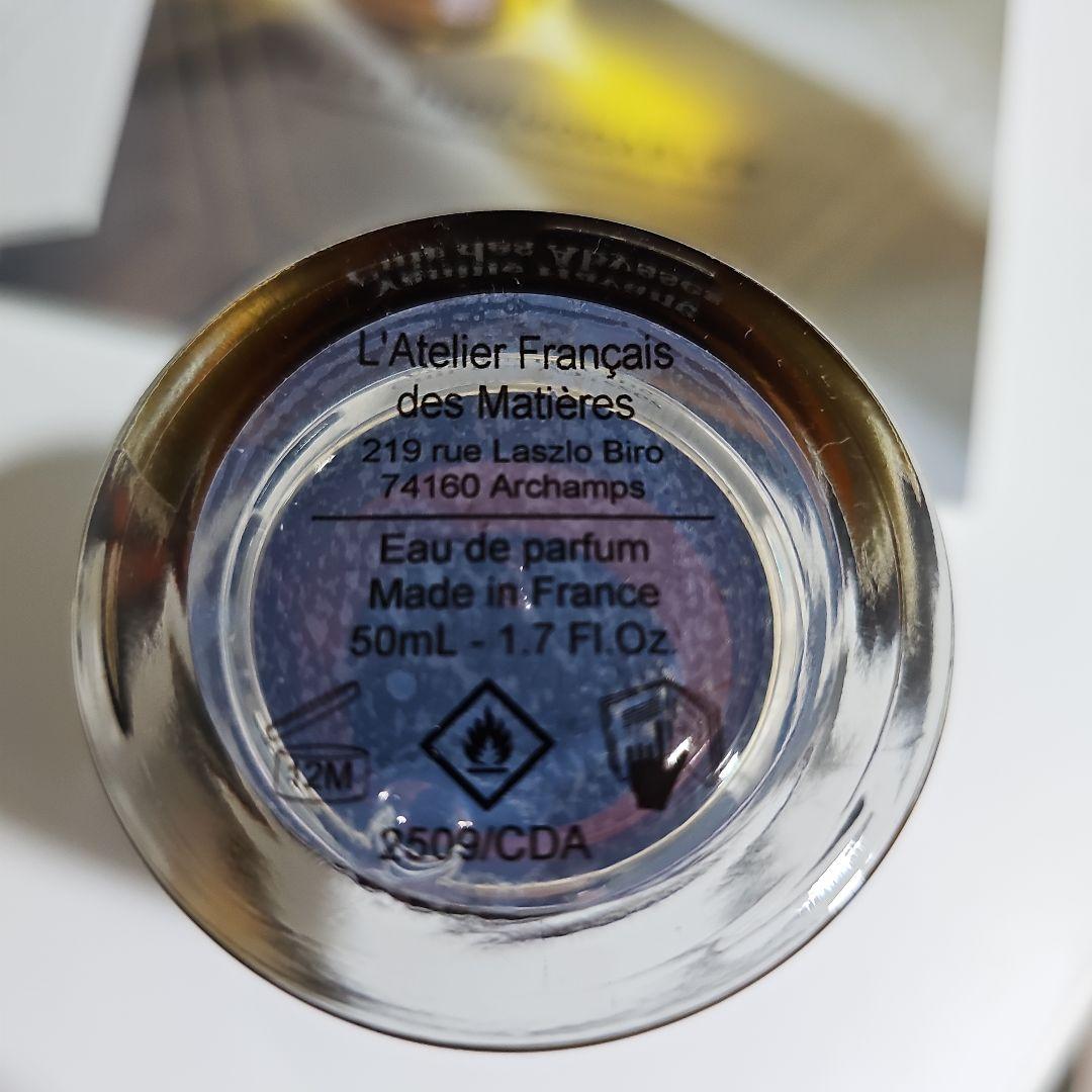 香水(ユニセックス) Vanille Havane Cuir des Abysses