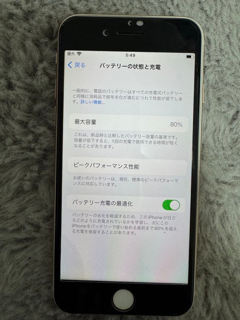 【美品】iPhone8 64GB