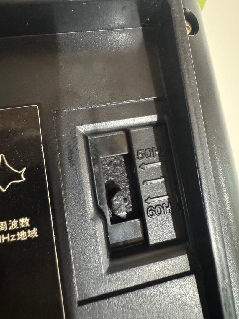 【レア】ナショナル National TG02 パタパタ時計 目覚まし時計 昭和