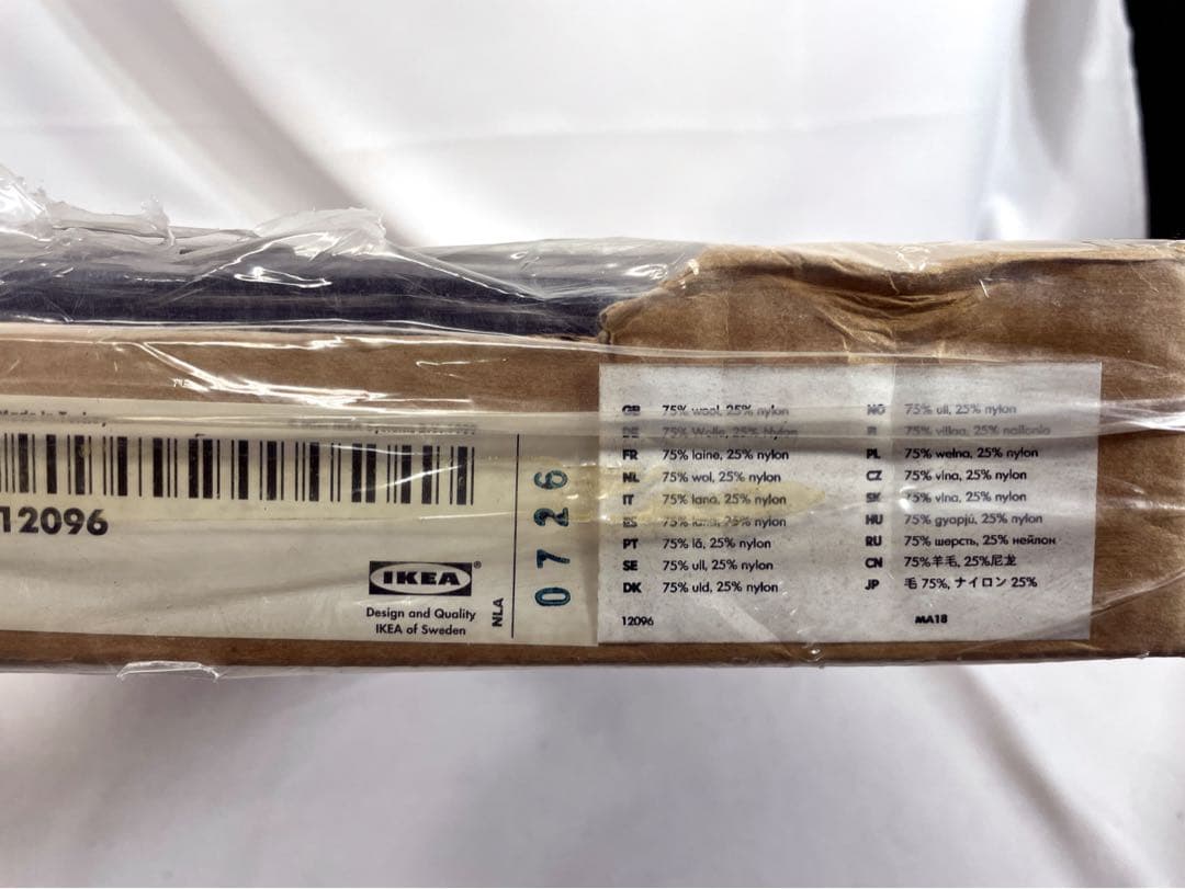 新品未開封❗️ KARLSTAD カルルスタード IKEA