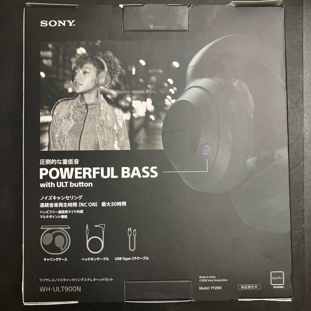 【新品未使用品】SONY WH-ULT900N HC フォレストグレー