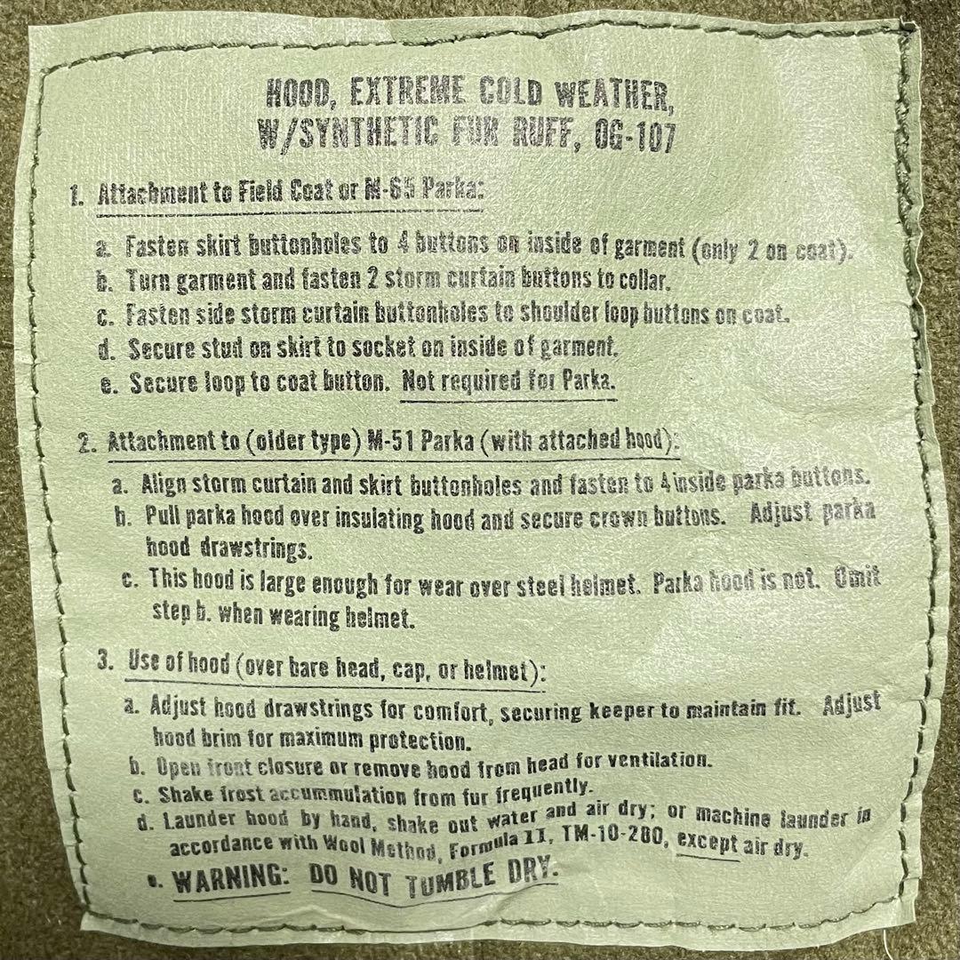 米軍実物 M65パーカー用フード 84年製