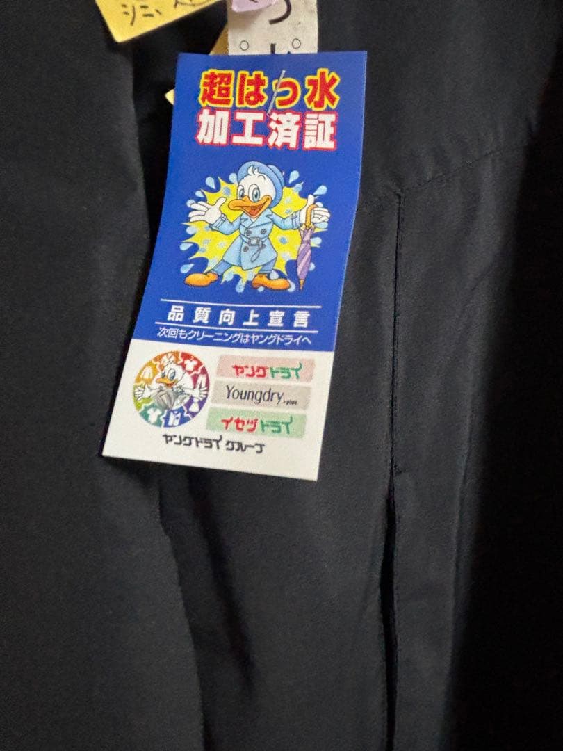 スノーボード SPECIAL GUEST ORBAN MOUNTAIN JACKET XL