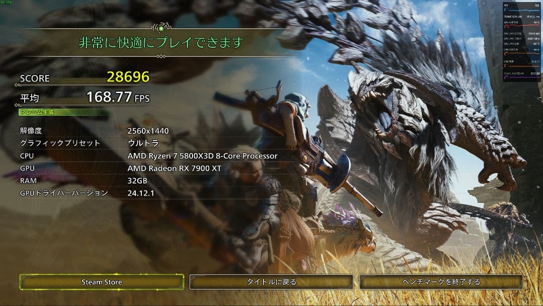 【美品】Sapphire Radeon RX 7900 XT 20GB