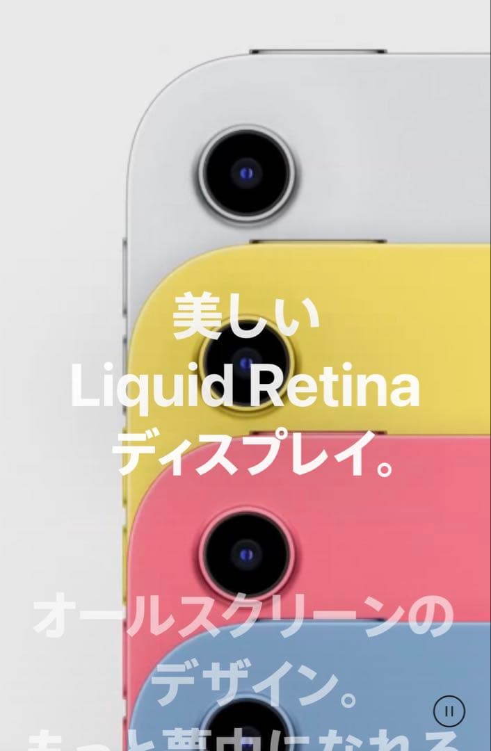 新品未開封 iPad A16 128GB Wi-Fi版　シルバー