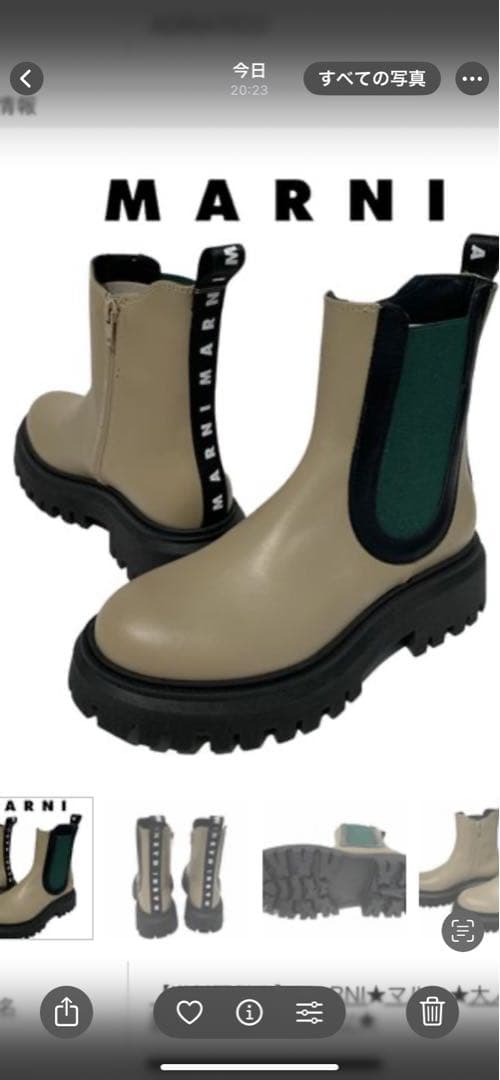 最終価格　MARNI マルニ イタリア製　サイドゴアブーツ　厚底　ベージュ系36
