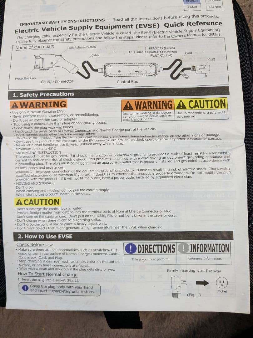 日産 EVSE 充電器 収納バッグ付き ７m 初代リーフの充電カバー付き