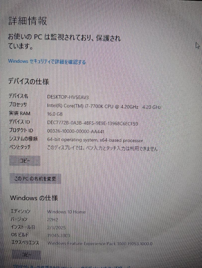 Intel Core i7-7700K/GTX 1060 6gb送料無料