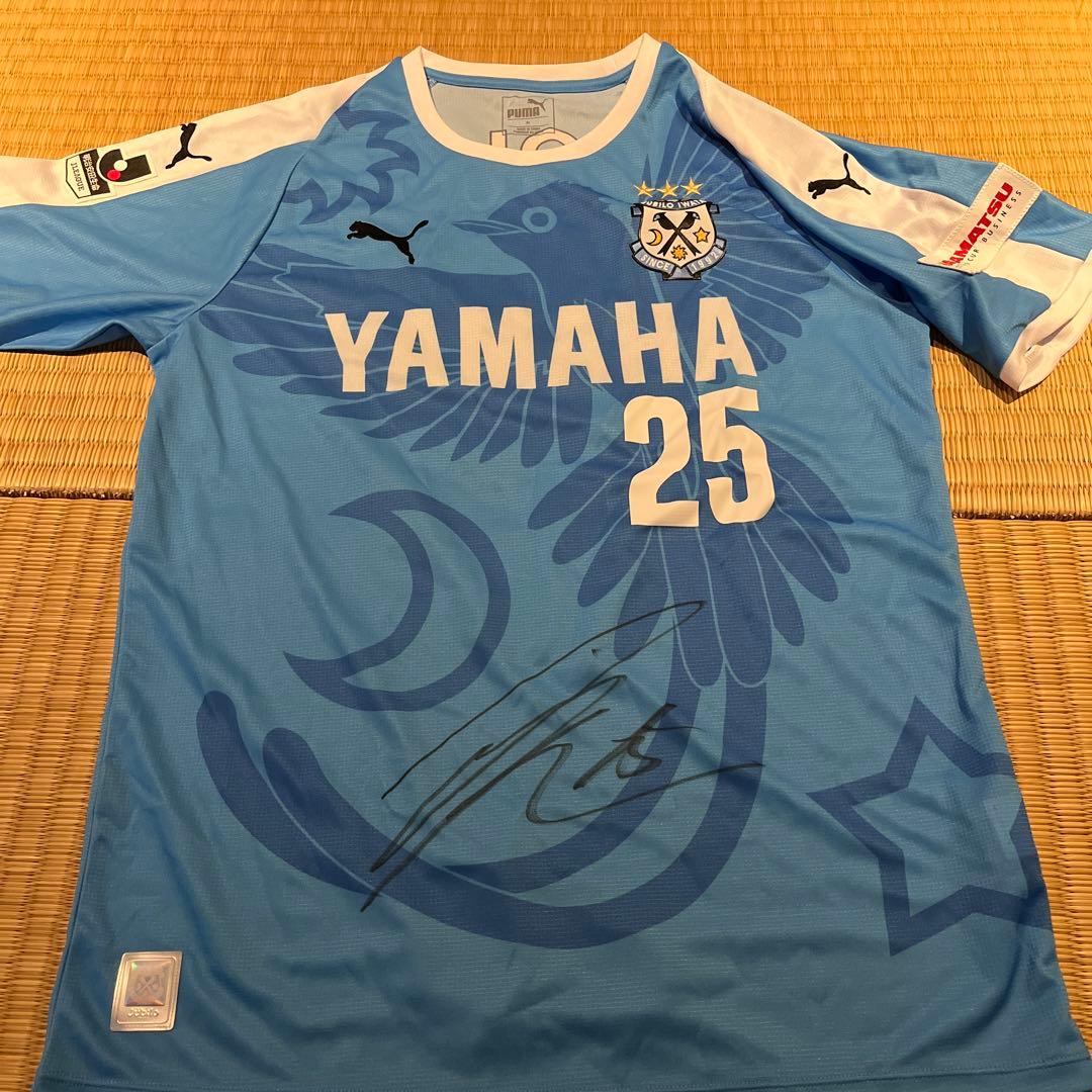 ジュビロ磐田 大南拓磨 サイン入りユニ