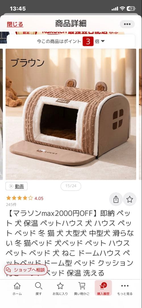 ペットキャリーバッグ & ペットハウス