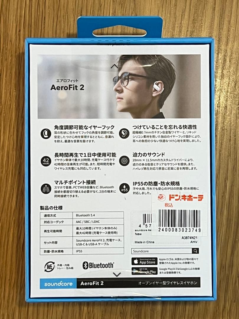 soundcore AeroFit 2 パールホワイト A3874N21