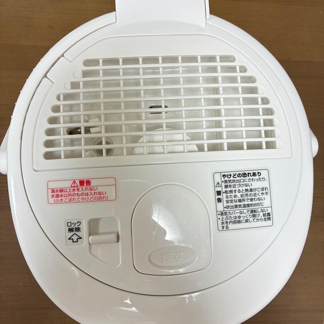 象印　スチーム式加湿器 3.0L EE-RR50 2021年製　クエン酸洗浄剤付