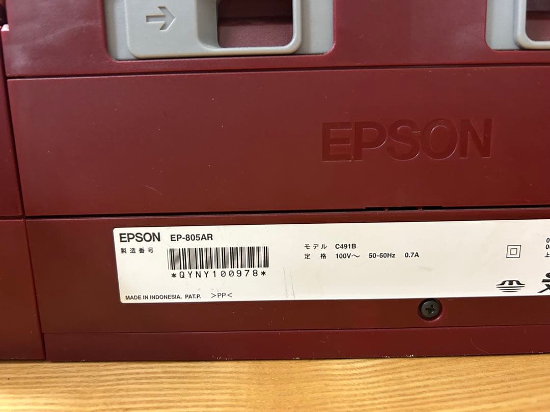 EPSON EP-805AR 【ジャンク品】
