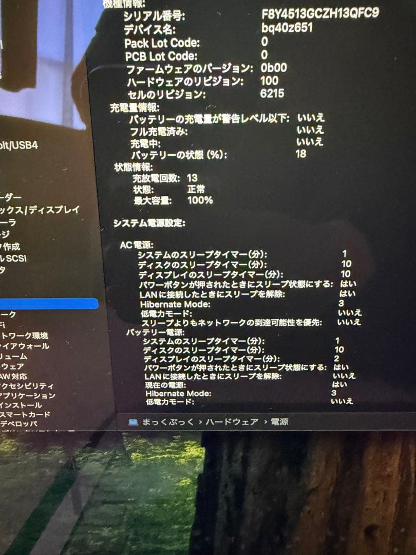 【ほぼ未使用】Macbook Air m2チップ 13.6インチ スペースグレー