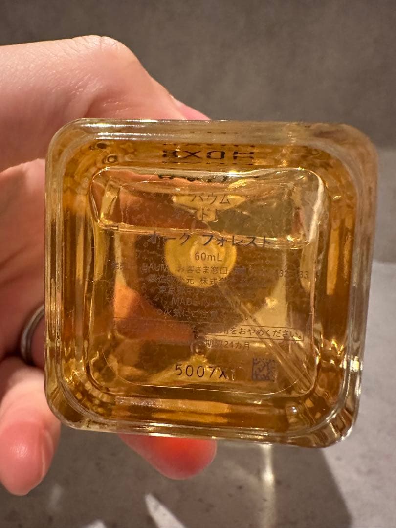 BAUM OAK FOREST バウム オーク フォレスト　香水