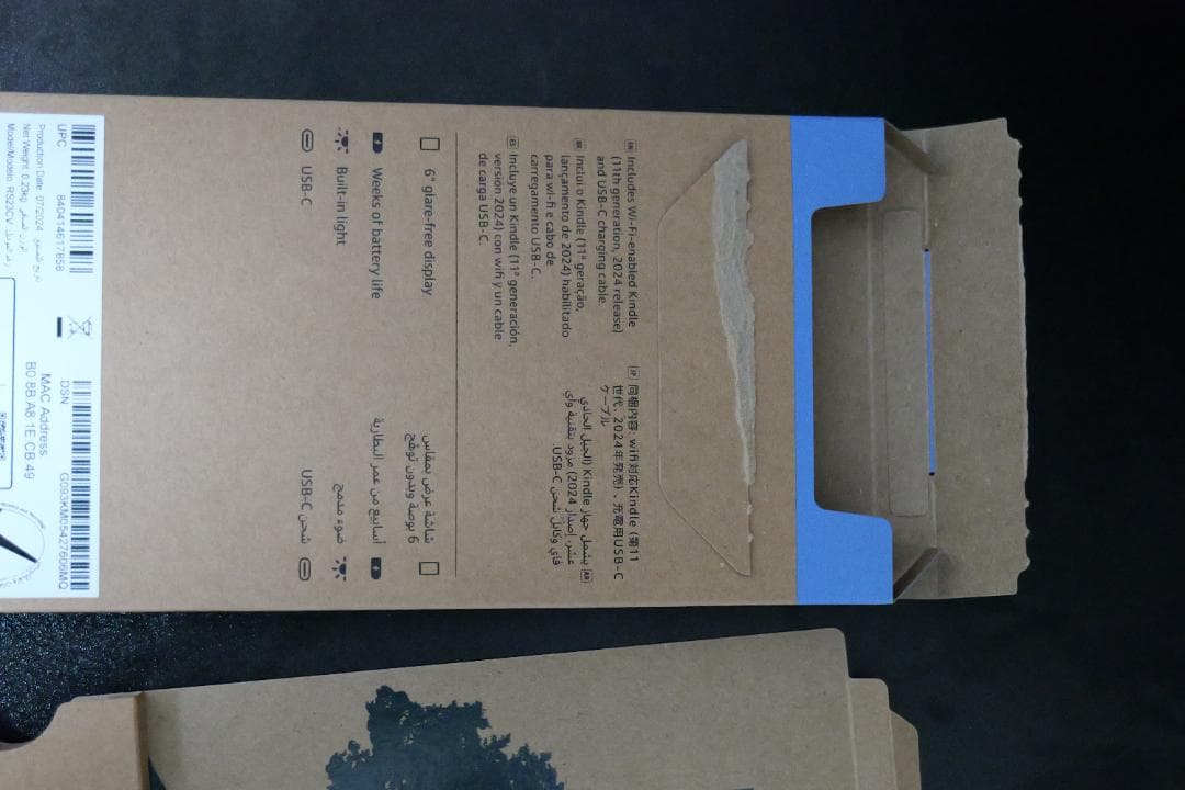 【3年保証】未使用に近い Kindle無印 11世代 ブラック 16GB広告なし