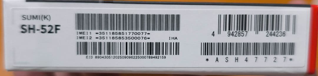docomo AQUOS wish 5 SH-52Fブラック ホワイト