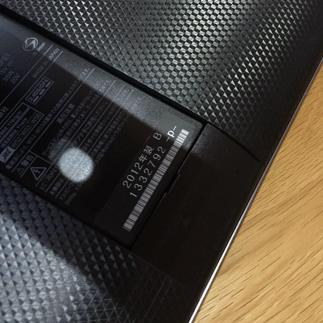 アクオス ワイヤレステレビ 20インチ