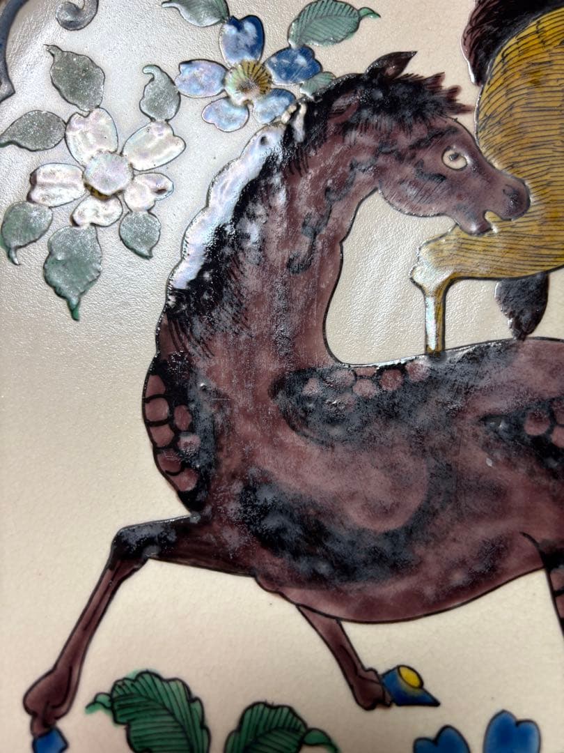 深め　飾皿　馬