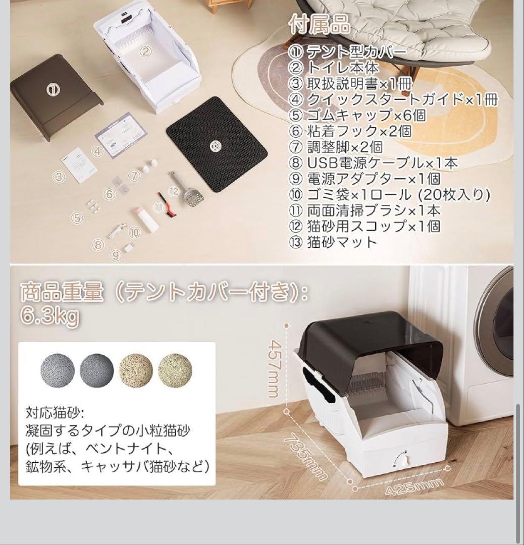猫 トイレ 自動 大型: 全自動 ネコトイレ 静音設計 自動清掃 屋根付き