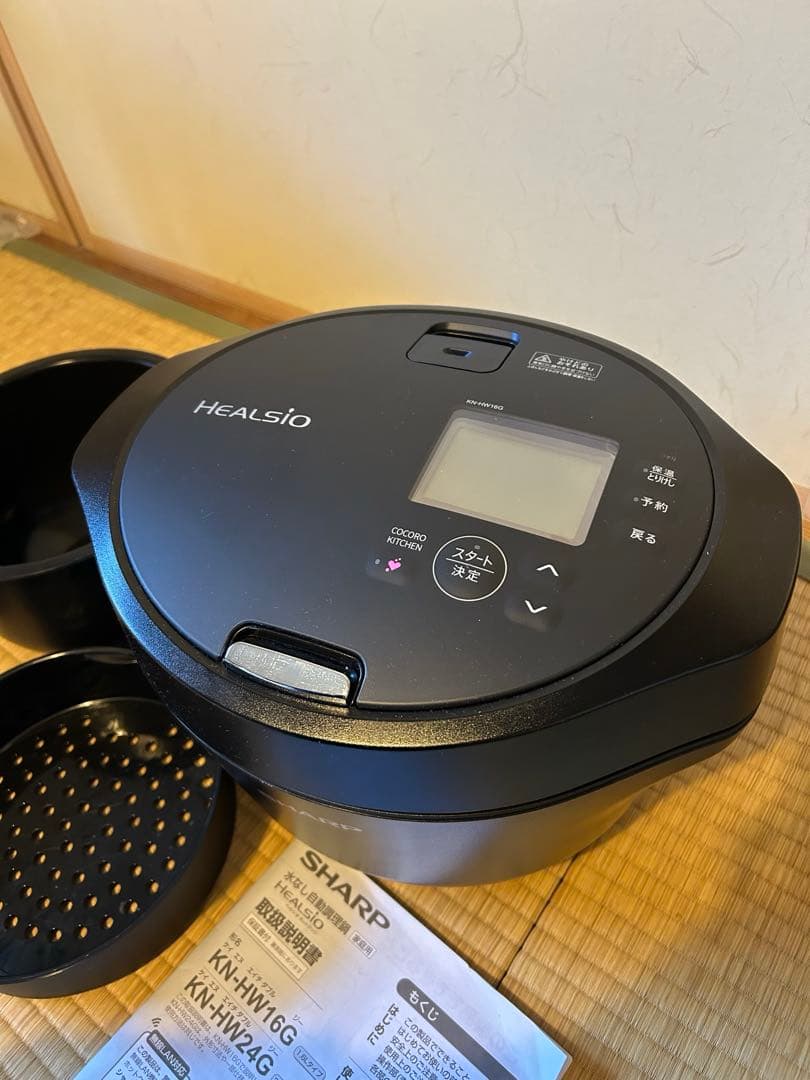 SHARP Healsio ホットクック KN-HW16G-B