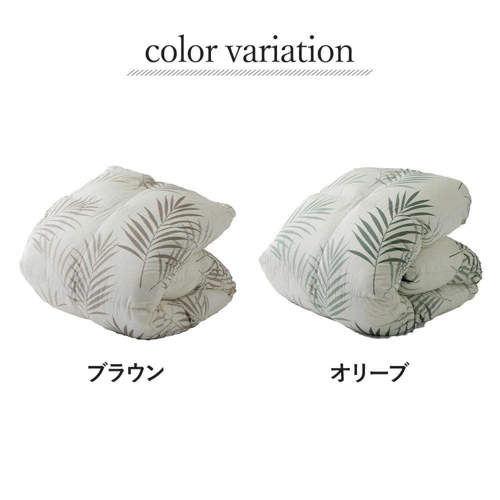 マイクロフラッフィー 掛けふとんホットプラス［ダブル］ブラウン／テイジン