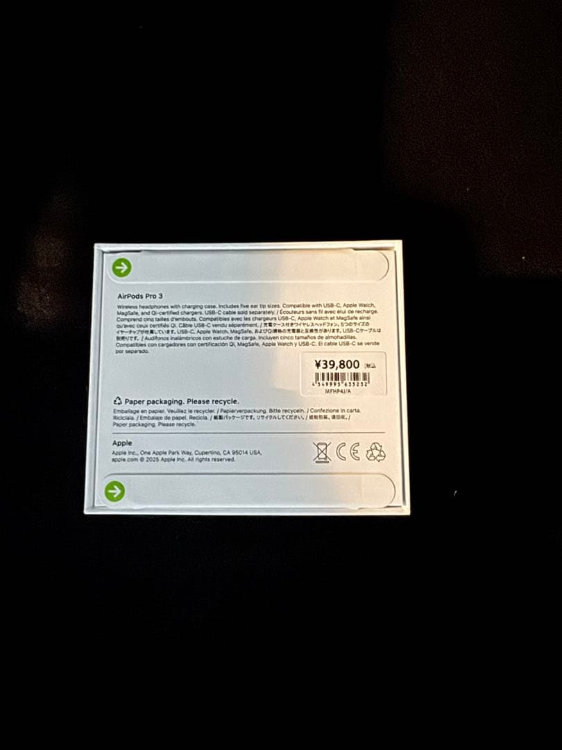 新型AirPods Pro 3 本体 充電ケース付き新品未使用未開封