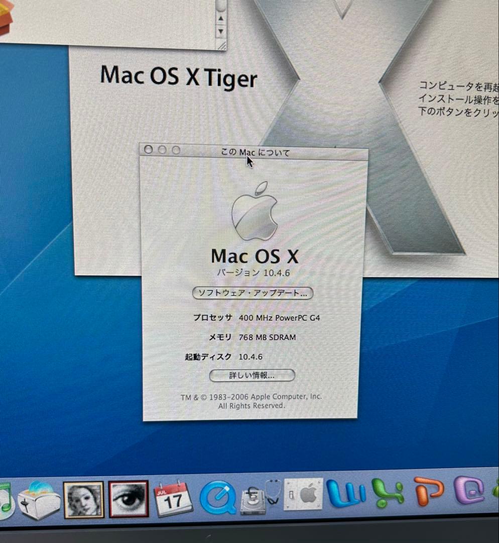 動作商品Apple power Mac G4本体と付属品