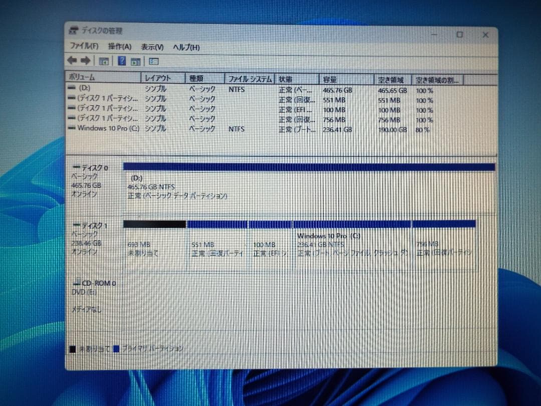 Windowsデスクトップ ESPRIMO D7010/E i3-10105 16G SSD256G+HDD