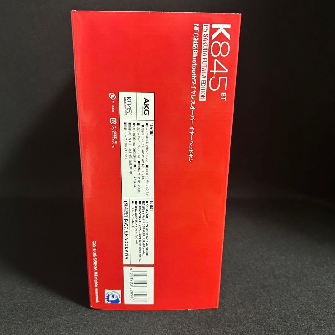 未開封 ペルソナ 佐倉双葉 限定 ワイヤレスヘッドホン AKG K845BT