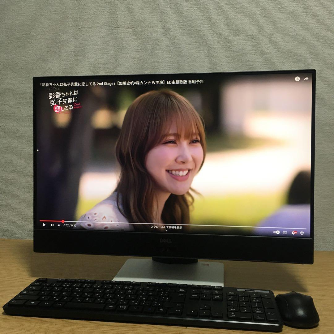 DELL inspiron 一体型 デスクトップ 23.8'モニター SSD