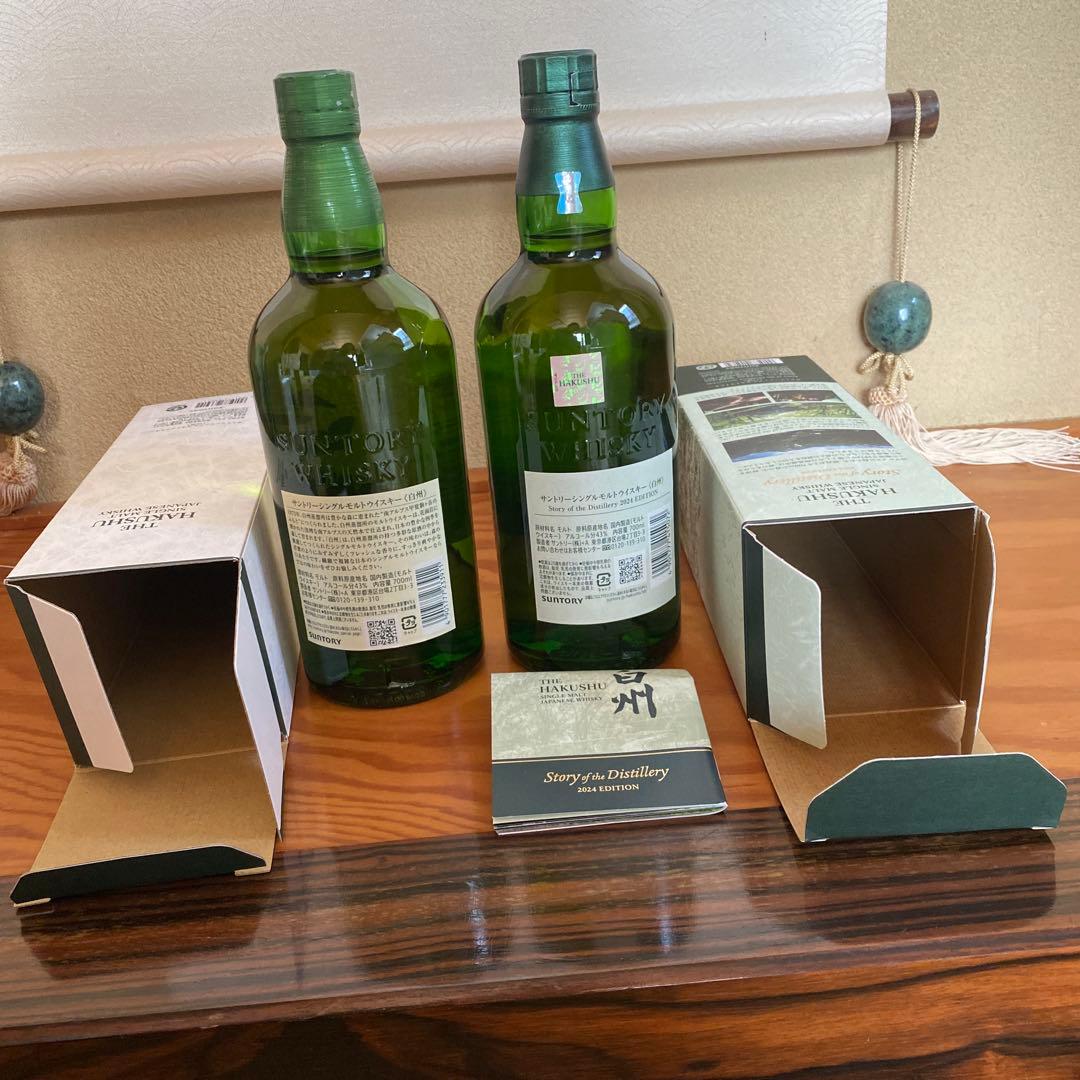 サントリーシングルモルトウイスキー白州