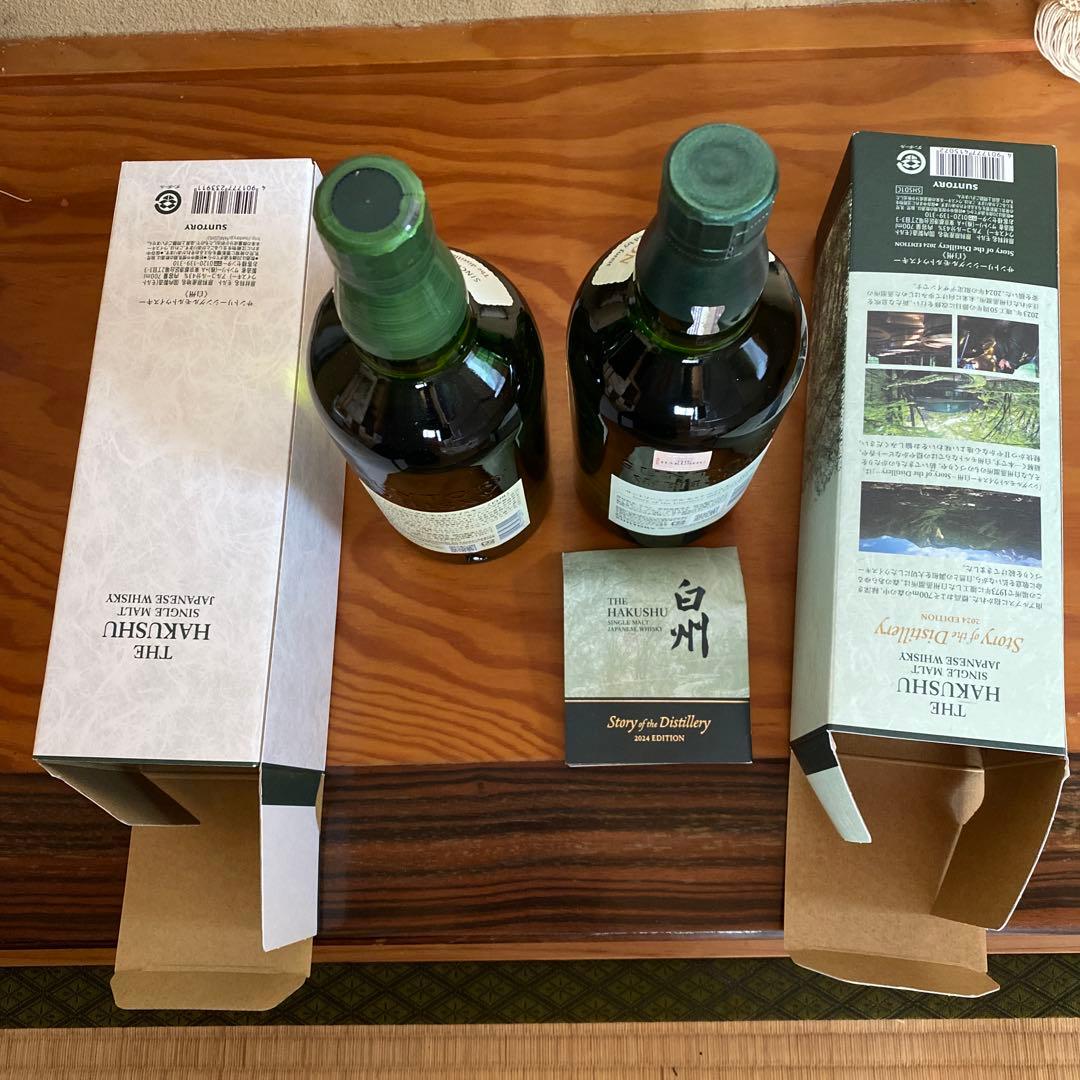 サントリーシングルモルトウイスキー白州