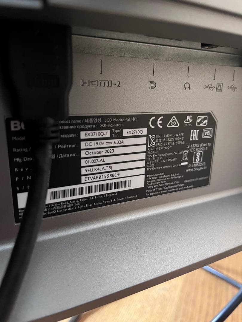 BenQ EX2710Q 27インチ 165Hz ゲーミングモニター