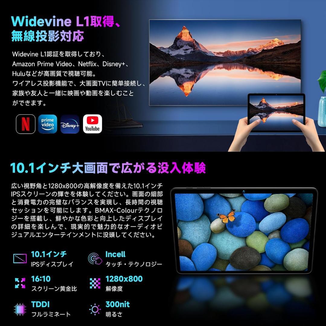 Android 16⭐️タブレット 10インチ Wi-Fi 20GB+128GB