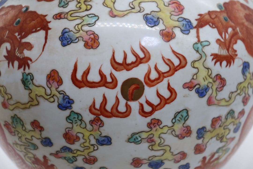 中国　粉彩　龍紋瓶　大清光緒年製　送料込み251010