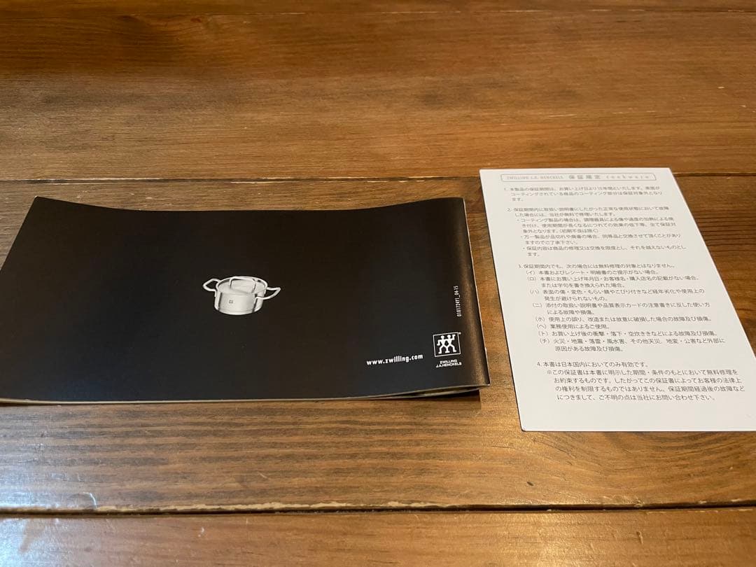 新品　未使用　ZWILLING Moment 両手鍋 大容量 蓋付き　ヘンケルス